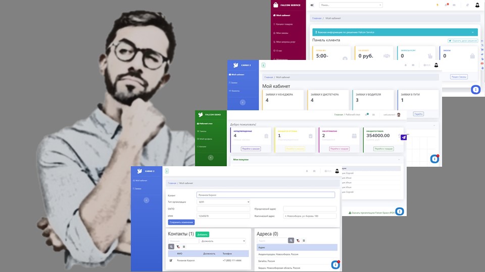 Как создать сайт с личными кабинетами под свои пожелания?